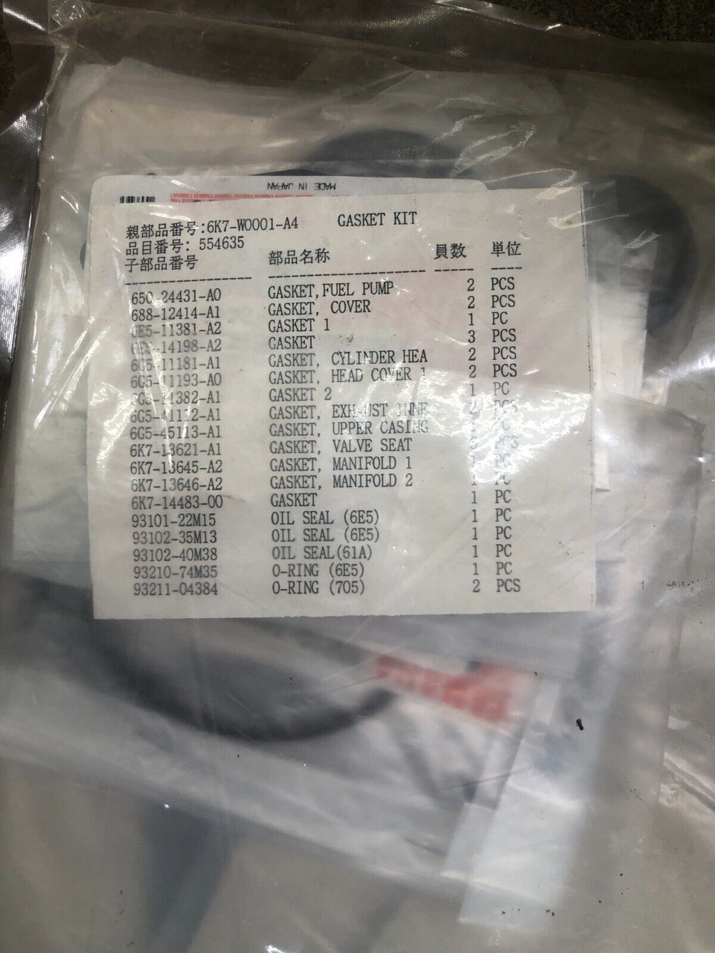 6K7-W0001-A4 Powerhead Gasket Kit OEM YAMAHA