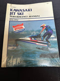 CLYMER KAWASAKI JET SKI PERFORMANCE MANUAL 1976-1994 / W804