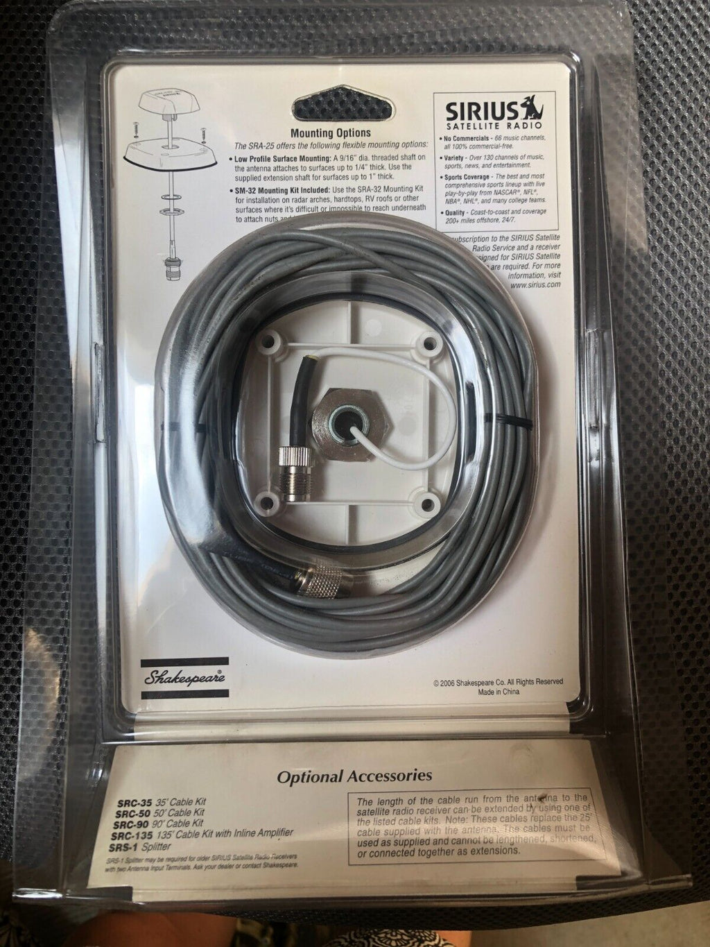 GALAXY SRA-25 LOW PROFILE SATELLITE RADIO ANTENNA