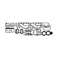 Sierra 18-4318 Powerhead Gasket Set