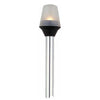 Attwood Frosted Globe All-Round Boat Navigation Light