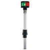 Perko 17-3/8" Removable Bi-Color Pole Navigation Light